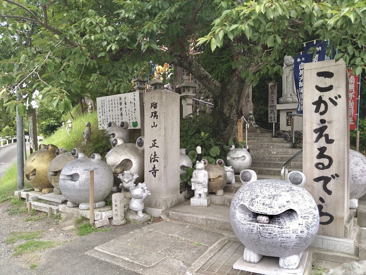 飯塚・田川ツアー